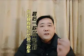 台铃最有性价比的三款电动车，最后一款你肯定没见过#电动车