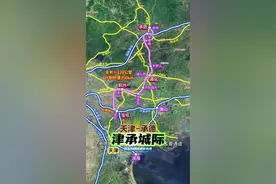 河北遵化还没有高铁吗？津承城际计划设立遵化西站#中国铁路 #津承城际#承德#遵化#天津视频封面