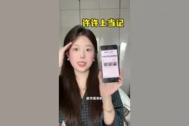 斥巨资买的唇釉没有出生证！#打开得物app鉴别真假