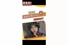 你不会真以为我敢模仿吧 #苗疆少女 #蚩媚  #年年有娱  #娱你安利 