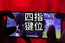 分享一套好用的和平精英四指键位#四指键位#键位码#手机四指