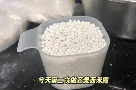 今天第二次用电饭锅煮西米，不会再一坨坨了，煮得更好了！