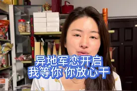 这是我们从一周见一面到几个月白见面的异地军恋的开启，我以为我会哭得像个孩子，你没说苦我只说你放心干！我等你@阿娇可乐堂妹 @广西可乐（已瘦15斤） @～～可乐表姐～～ #日常vlog #感情共鸣 #婚姻 #军恋故事 #拥军姑娘