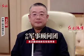 开国上将韦国清之子韦肖毅：中国军事代表团 奠边府战役的指挥者视频封面