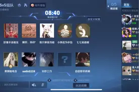 王者无cd模式如何加人机教程来了#无cd模式 #这操作都看傻了