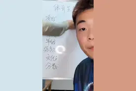 10岁女孩，400米跑1分09 @大嘴钉鞋解说 #大嘴钉鞋解说 #体育生 #迎风赶路的体育生