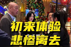 中国人不要骗中国人 昨天在澳门星际帮助了一位江西的小姐姐回家，在这里要感谢澳门一众网红过来见证和献爱心！祝大家在新的一年里心想事成，万事如意！#澳门 #真实事件 #戒赌回头是岸 #传递善良传递爱 #原创视频 @濠江心肝兒 @澳门【阿楠】（收徒）视频封面