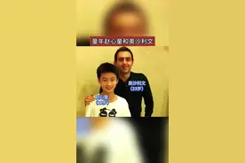 原来赵心童和奥沙利文很早就有师徒渊源了！#赵心童#奥沙利文 #斯诺克视频封面