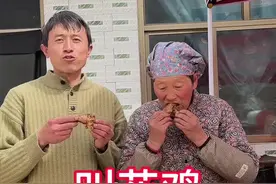 叫花鸡 #创作灵感 老妈今天用她亲自养的大红公鸡，烧了美味的叫花鸡。#2025新农人计划乡村振兴蓝图 #百young非遗计划 #抖音精选#我的乡村生活视频封面