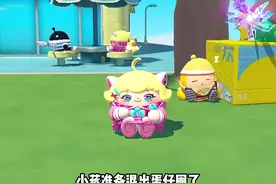 小蒋准备退出蛋仔圈了 #蛋仔蛇年巳不可挡#蛋仔派对葫芦兄弟联动