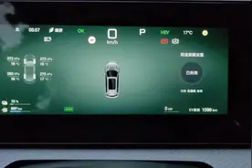 宋pro智驾版，能耗真低#比亚迪 #用车技巧 #比亚迪宋pro智驾版