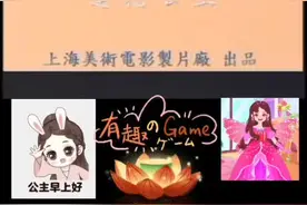 国产动画选萃（莲花公主）全集