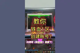 铁血可以起号了？热情似火！ #魔兽世界二十周年 #魔兽世界 #魔兽世界怀旧服