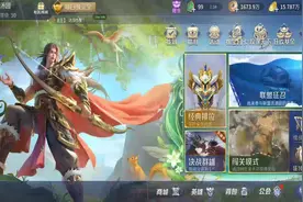 2025年6月25号兰陵王数据 2.5第一个五星精准3.0第一个投机4