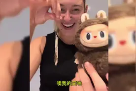 外国美女开labubu盲盒，一不小心开到隐藏反应举止夸张…  #老外真会玩 #气氛搞起来 #脑洞大开 #潮玩#看到最后