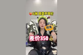 Nike 耐克 同款不同价对比 #nike #耐克 #板鞋 省了350#省钱攻略 #好鞋推荐