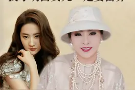 刘亦菲14岁初次来我家，让我看到了富养女儿最好的典范 #养女儿 #富养 #刘亦菲#向太陈岚