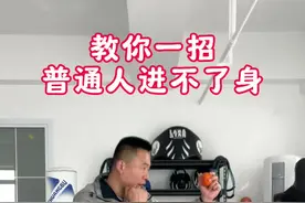 教你一招制敌！ #防身术 #女子防身术 #儿童防身术#孔哥教防身