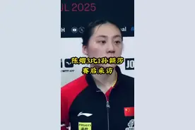 陈熠3比1孙颖莎 #国乒 #比赛现场 #陈熠3比1孙颖莎