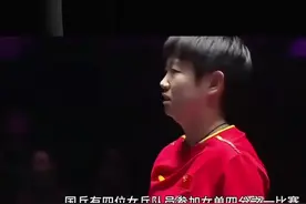 国乒集体返京！孙颖莎小腿淤青，王楚钦被骚扰，陌生女子强加微信 #国乒 #孙颖莎 #王楚钦 #乒乓球 #竞技体育