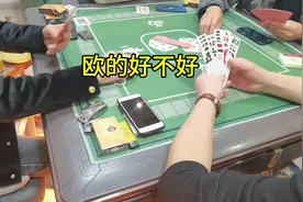 #大贰的快乐#棋牌教学#休闲减压