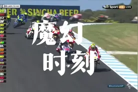 赛场上的那些魔幻时刻！#motogp #wsbk #摩托车视频封面