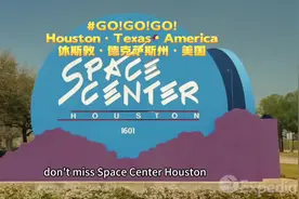 Houston·Texas•America 休斯敦·德克萨斯州·美国  休斯敦