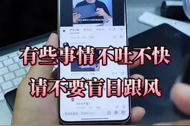 有些事情不吐不快，你们阴阳别人之前能不能专业一点？ #小米 #硬币