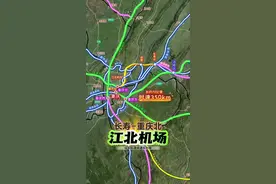 江北机场还要引进高铁？沪渝蓉高铁涪陵至重庆北段到底有必要建设吗#中国铁路 #高铁#江北机场#重庆#涪陵