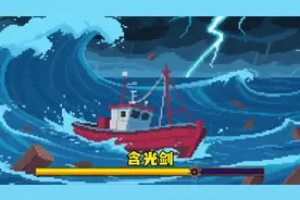 终于又更新了 #抖音小游戏 #小人和小船 #蓝喵超会玩