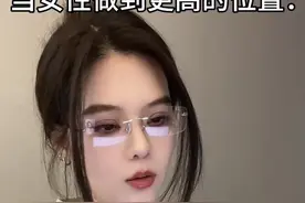 我们一起加油！ #girlshelpsgirls #剧星贺岁过大年 #女性智慧 #定格新年自在瞬间 #当代女生 @DOU+小助手视频封面