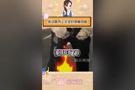 宋亚轩的脑回路我永远跟不上#时代少年团 #宋亚轩 #张真源 #宋亚轩出圈的方式逐渐离谱 #宋亚轩抽象视频封面