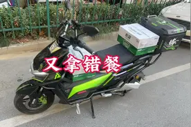 外卖小哥又又又拿错餐了#外卖小哥 #黑骑士更专业的外卖车视频封面