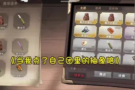 超自然这个游戏还是太限制陪玩发癫了#超自然行动组