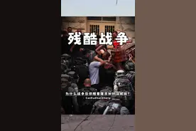 为什么战争总伴随着屠杀和奸淫掳掠？ 