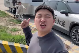 一家四口拖挂13米的房车全国旅行，到底能不能上高速？怎么收费 #房车旅行 #房车生活 #旅行大玩家 #拖挂房车 #保持热爱奔赴山海视频封面