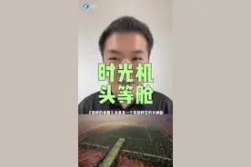 《隐秘的秦陵》让我体验了时光机头等舱的感觉！#回答我!是谁在秦始皇陵密室逃脱