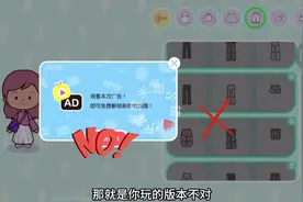 其实无广告版米加无论是更新到哪个场景衣服都是解锁好的