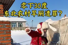 东北农村猫冬生活，上户外旱厕是噩梦吗？#东北农村生活日常  #东北的猫冬生活 #东北的冬天 #大娟子夫妇回村