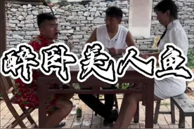 醉卧美人鱼 小姨妹买了一条鳜鱼，给她做个醉卧美人鱼，清蒸油泼鳜鱼，一口下去，太鲜了。#我的乡村生活 #乡村守护人