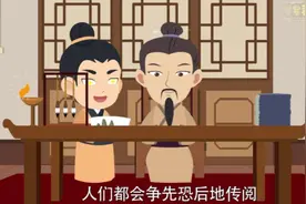 中华名人故事——旷世文豪——苏轼#动画小故事 #动画短片视频封面