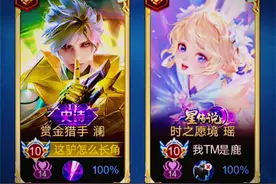 这么有趣的王者情侣id，你还见过哪些呢？#王者cp #游戏id视频封面