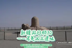 新疆游回顾30——若羌米兰遗址
