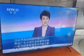 灌阳话演示创维远场景语音电视机切换中央电视台[强][强][强]视频封面