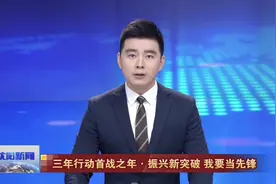 新闻，现在还有人在看吗？#沈阳电视台主持人张强