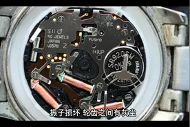 手表不走原因您知道吗？#手表