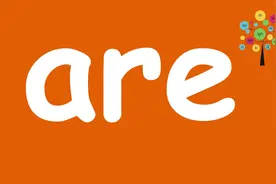 自然拼读，轻松记单词（are发音）#英语 #教育视频封面