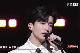 #黄子弘凡 #现场版live #神级现场 #舞台 #开口跪视频封面