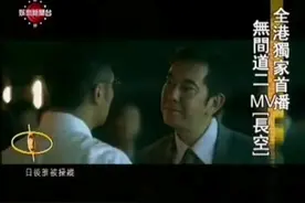 beyond最后一首作品，荣获金像奖#无间道2主题曲《长空》 #吉他🎸