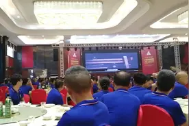 这是我们公司上市公司的庆工会视频封面